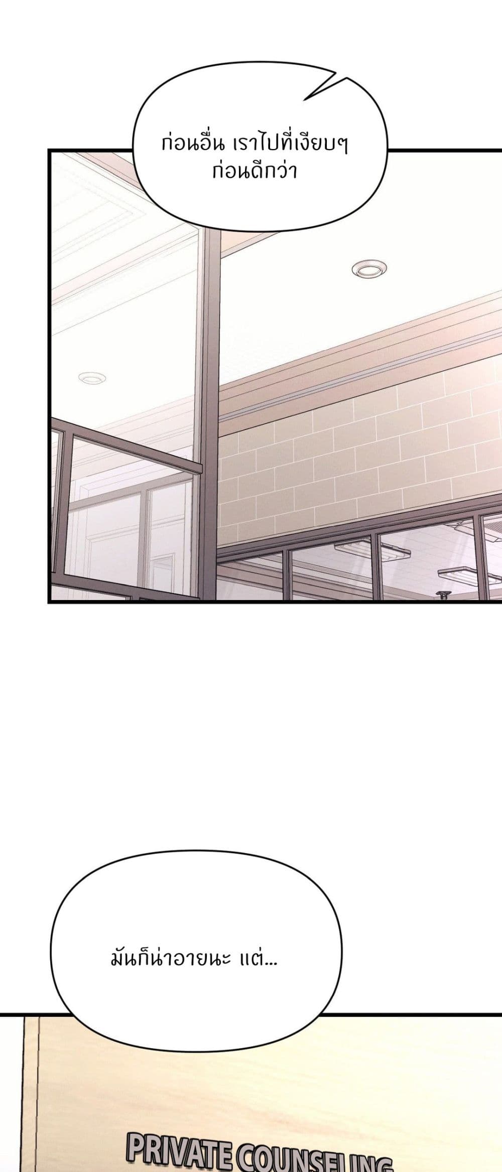 Doujin-Lc- อ่าน โดจิน มังฮวา เกาหลี ญี่ปุ่น จีน แปลไทย My Life is a Piece of Cake ตอนที่ 1 2 3 4 5 6 7 8 9 10 11 12 13 14 ฟรี ไม่มีโฆษณา อ่าน โดจิน Manhwa เกาหลี ญี่ปุ่น จีน เรามีครบ คัดมาให้เน้นๆ โดจิน 18+ รับประกันความฟินโดย  Doujin Lc